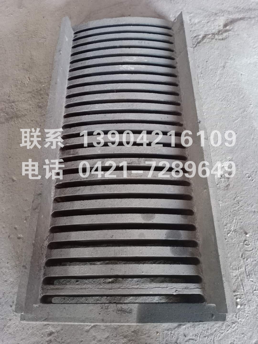 合金鋼篩板1.jpg